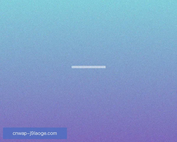 图拉姆米兰德比世界波破门破迈尼昂十指关全场沸腾
