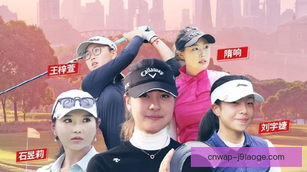 女子高尔夫技术录像复盘，挥杆细节决定成绩